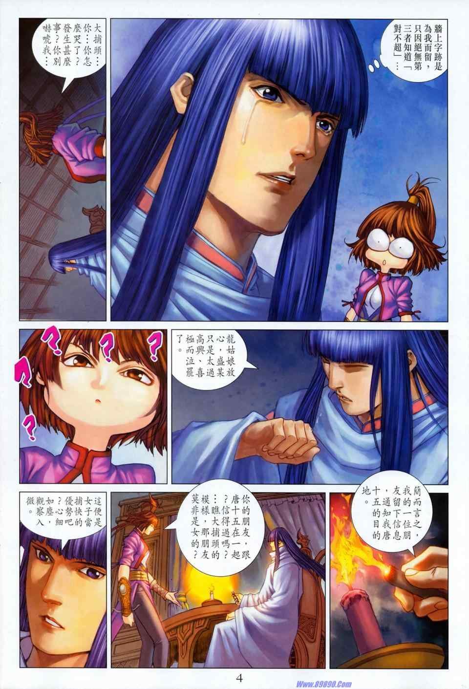 第352话