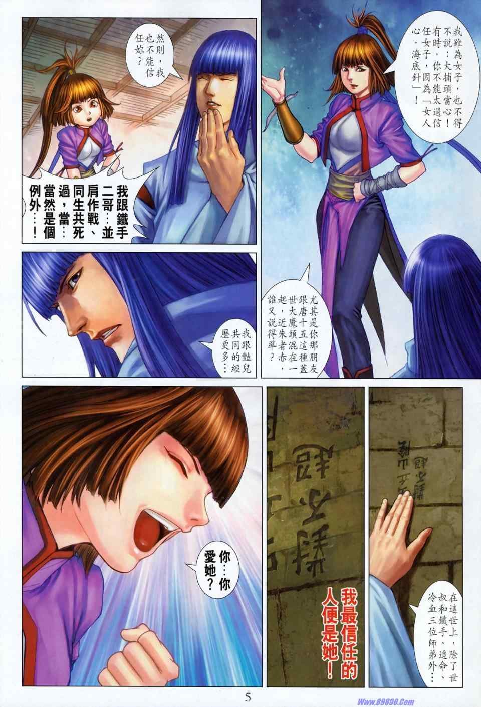 第352话