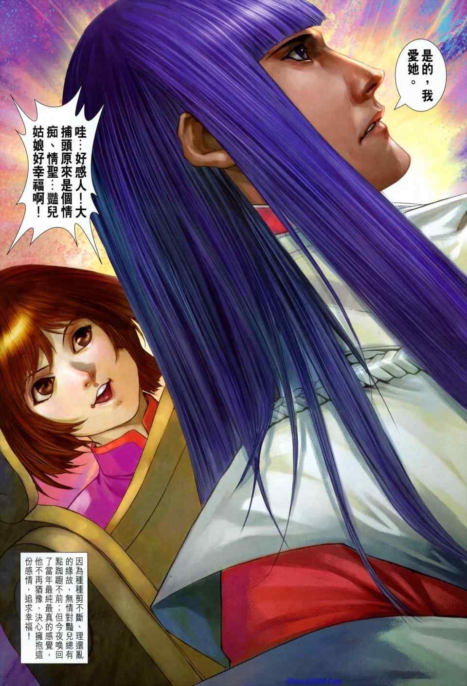 第352话