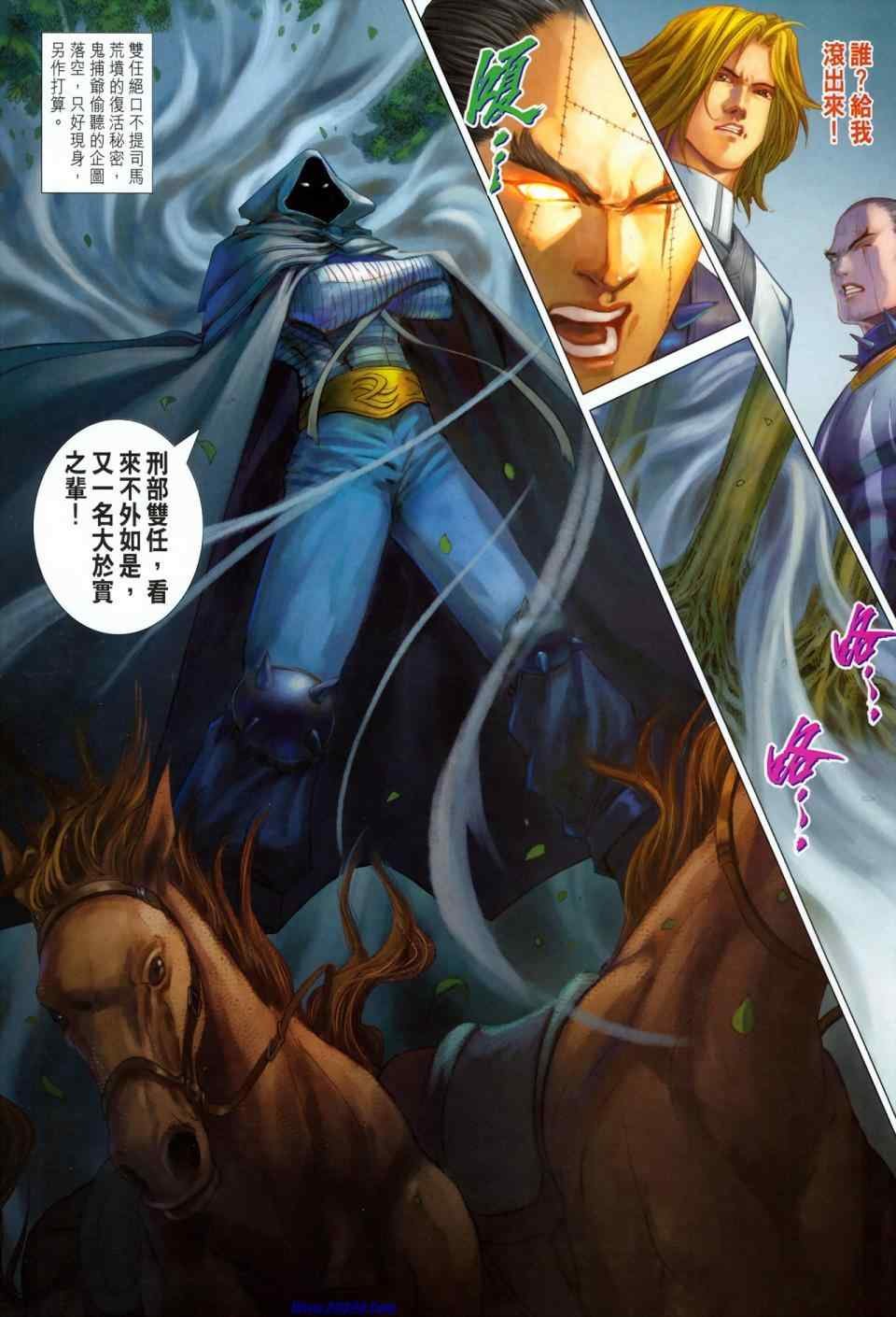 第352话