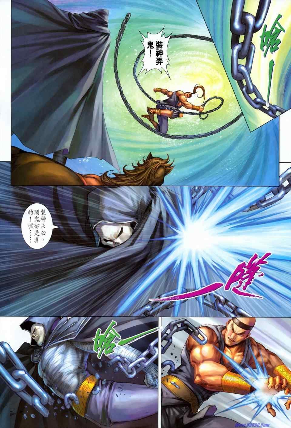 第352话