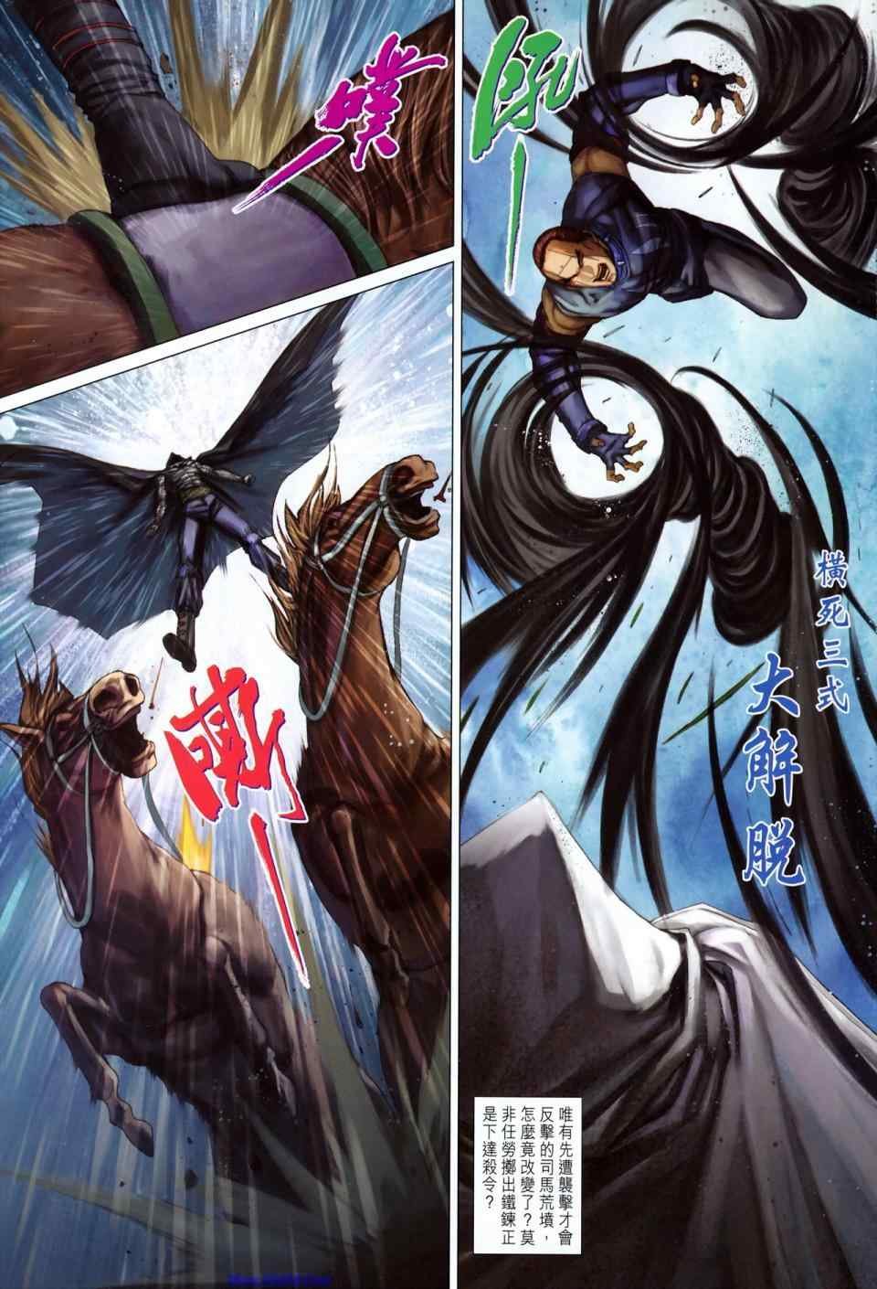 第352话