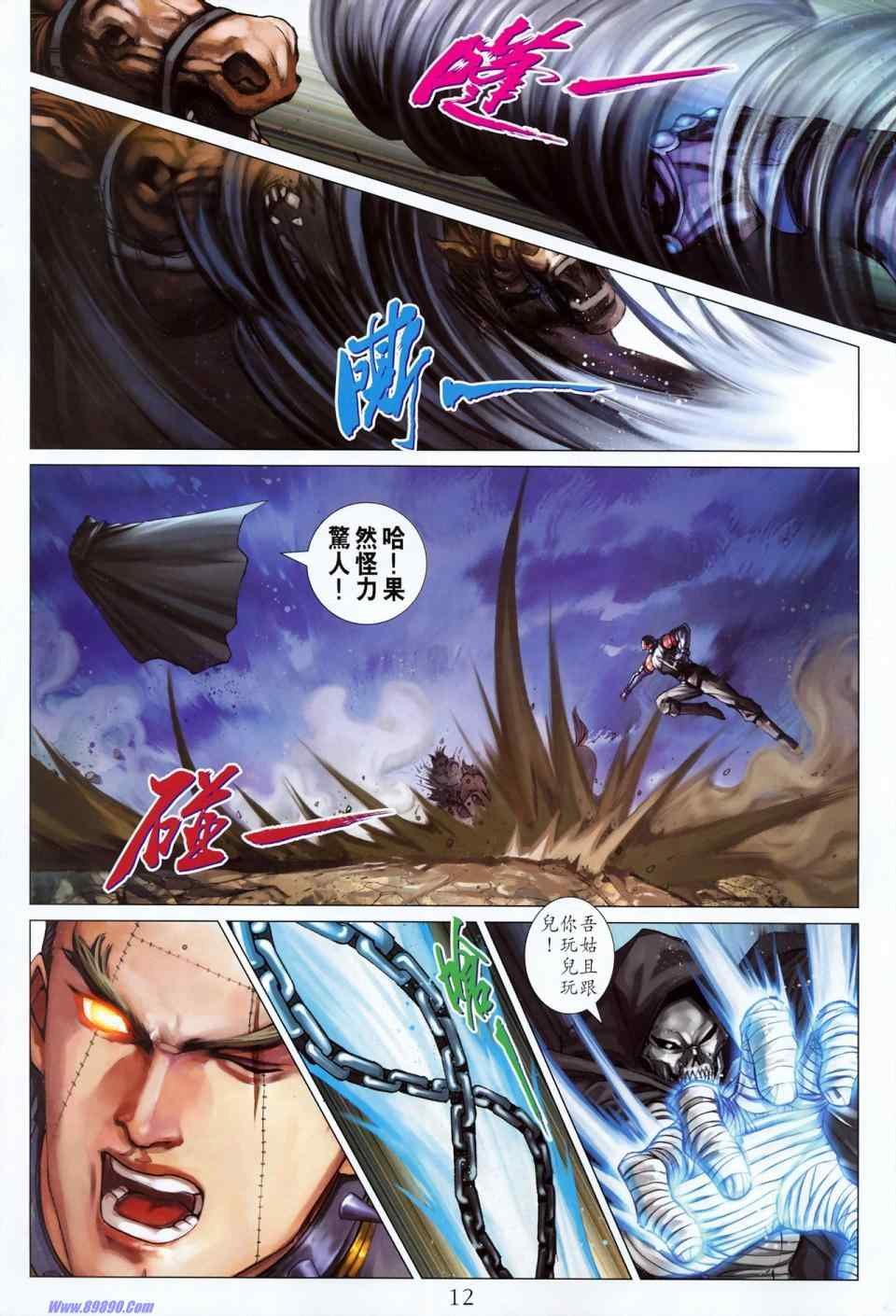 第352话