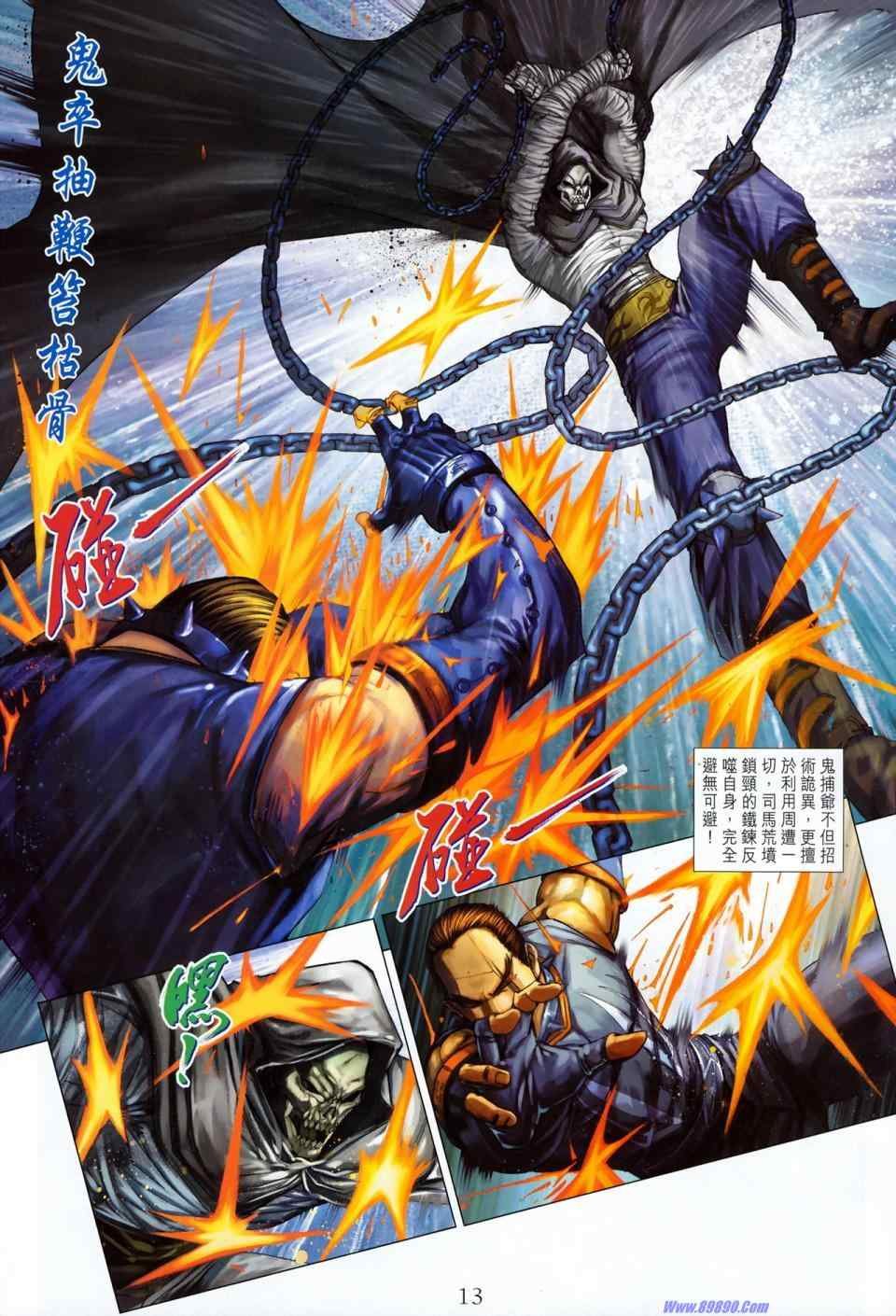 第352话