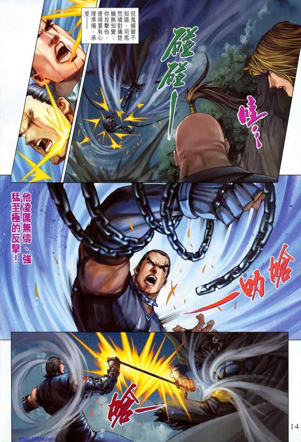 第352话