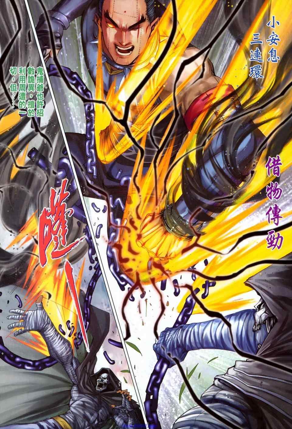 第352话