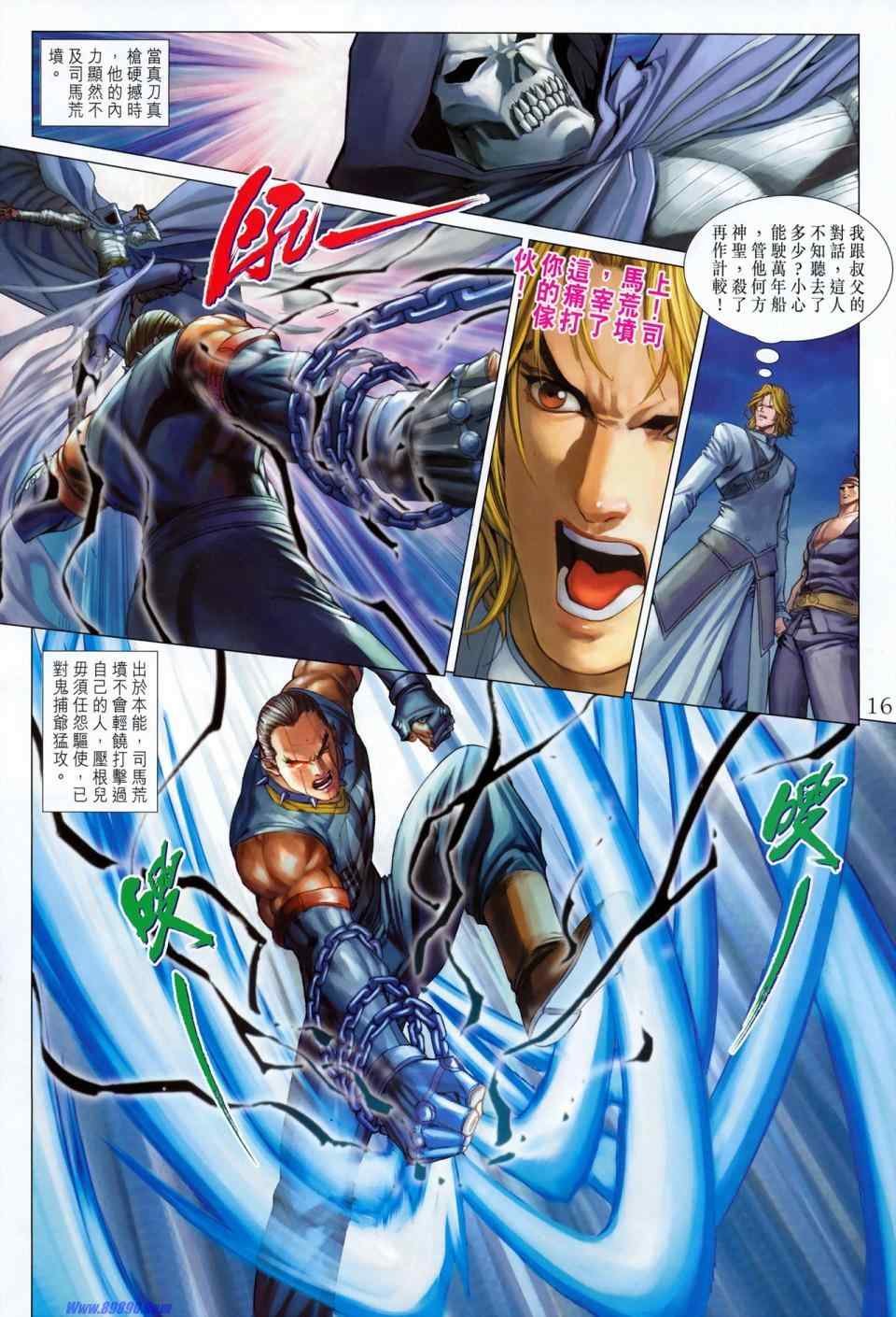 第352话