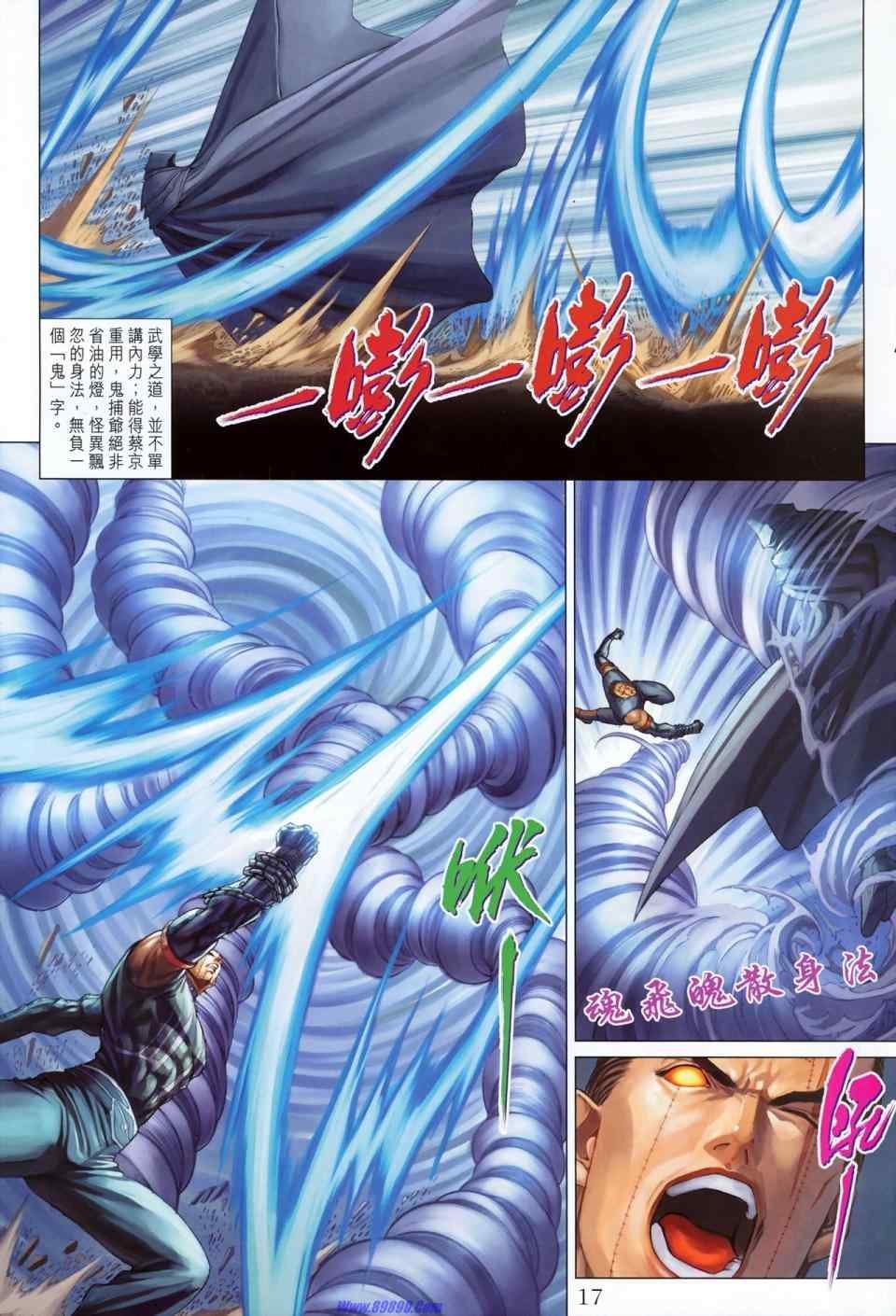 第352话