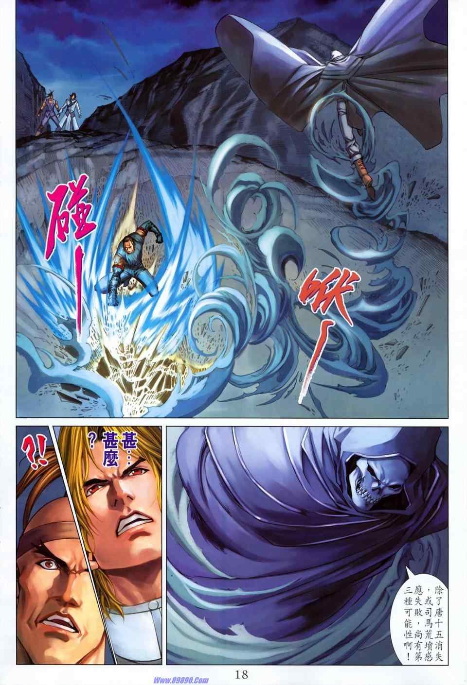 第352话