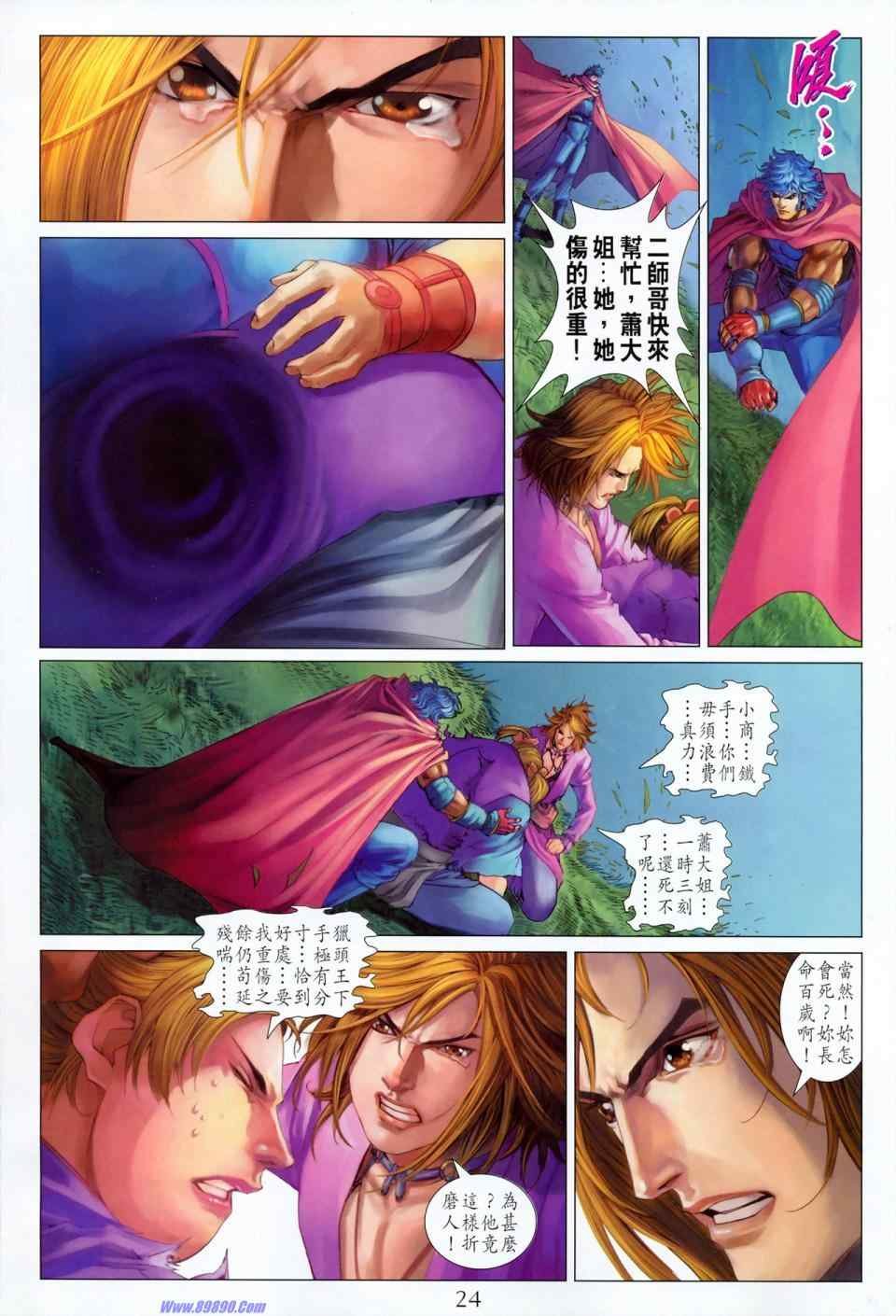 第352话