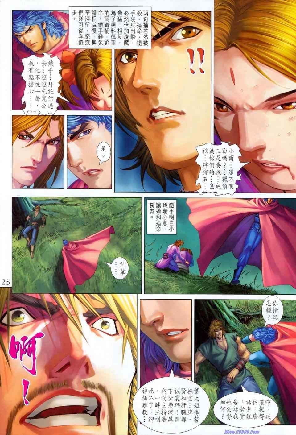 第352话