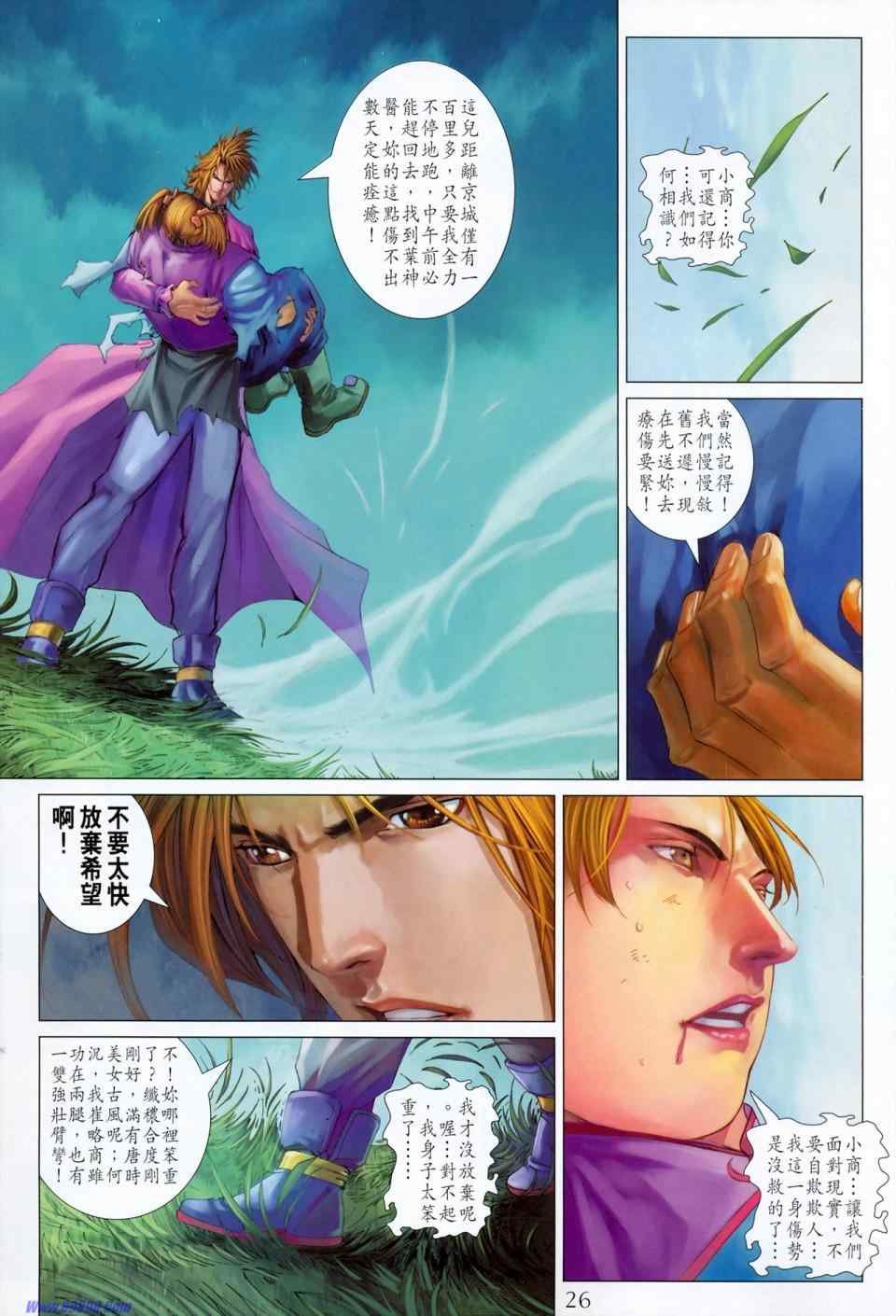 第352话