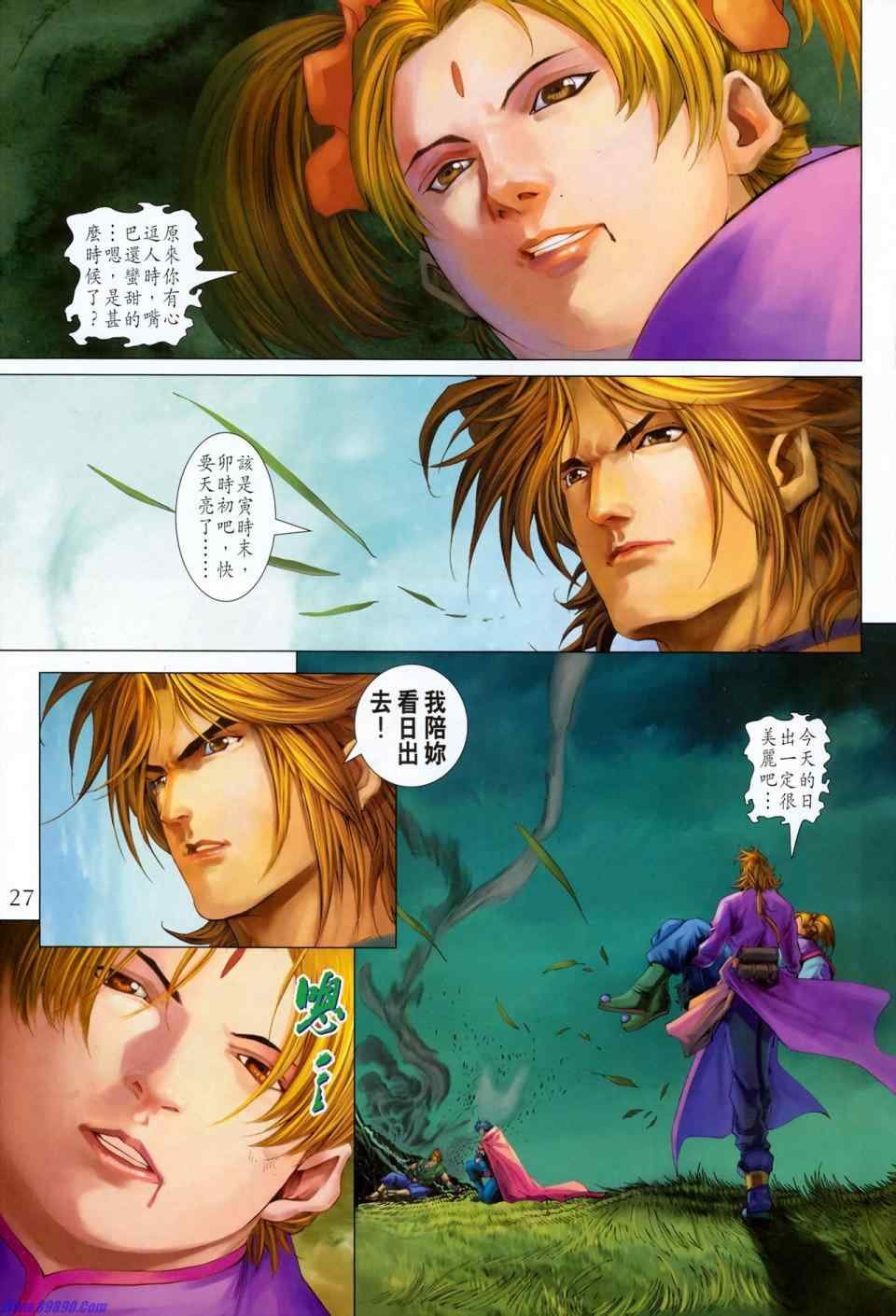 第352话