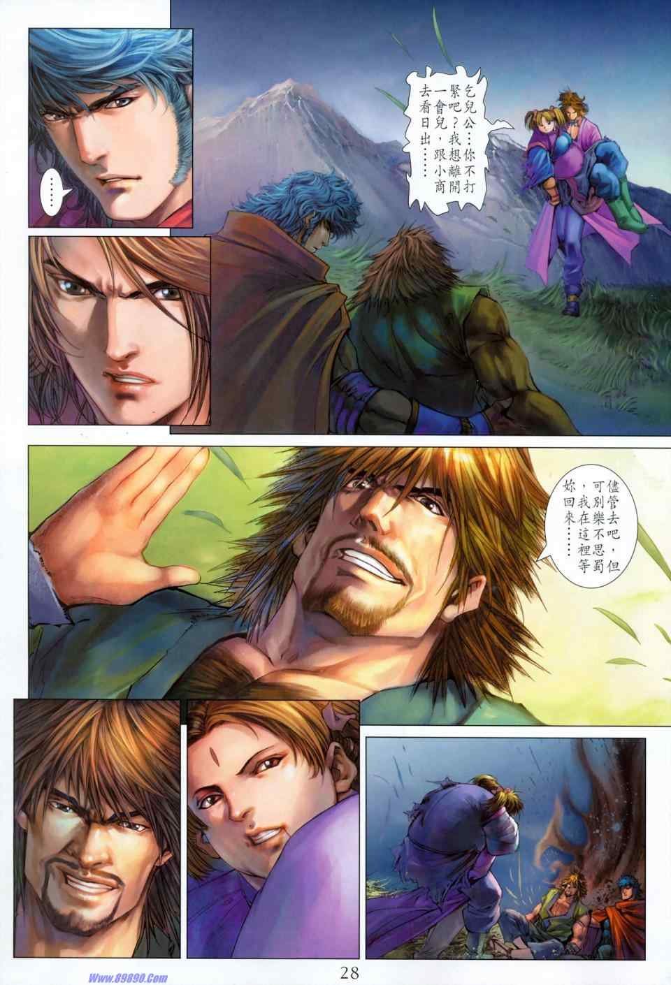 第352话