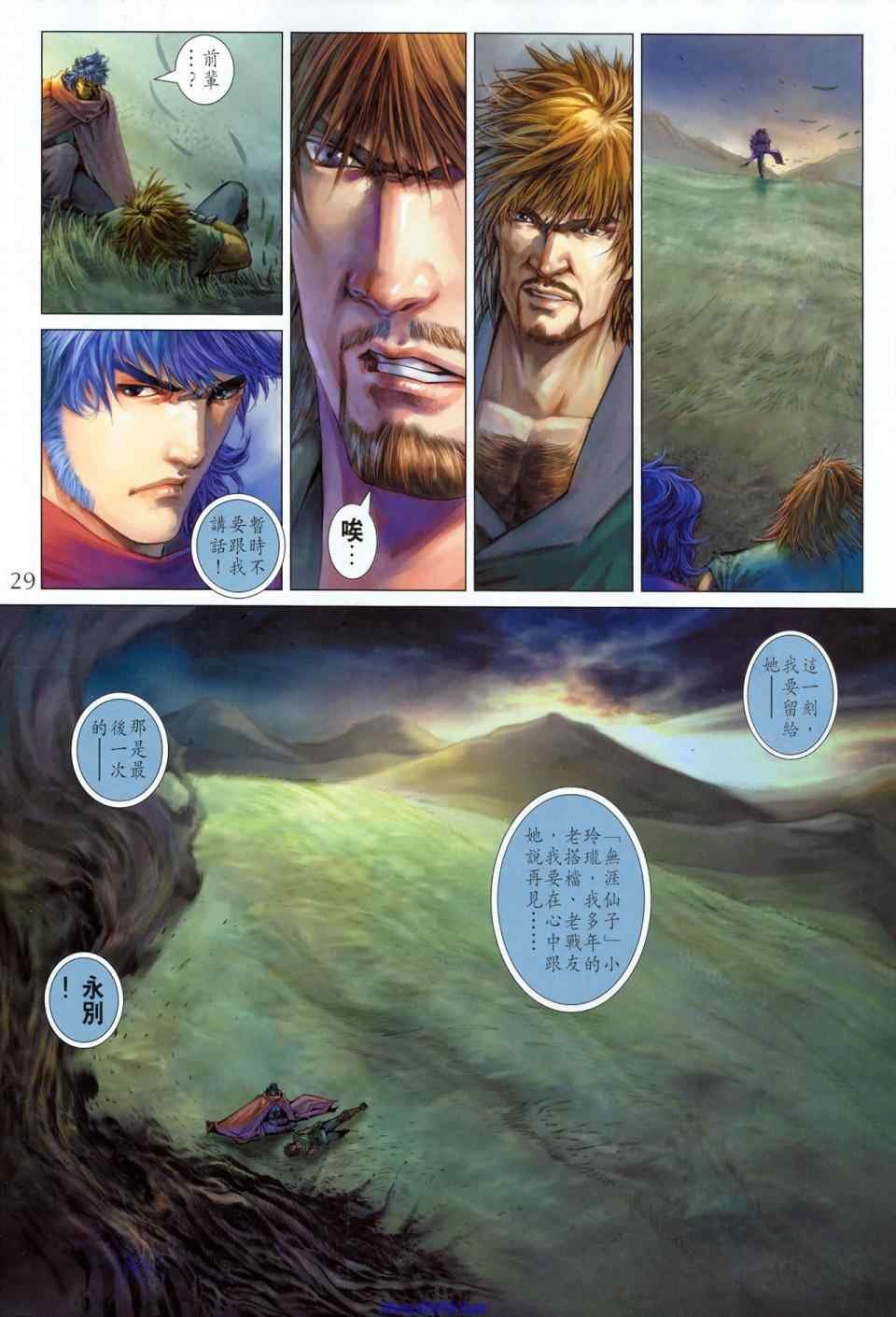 第352话