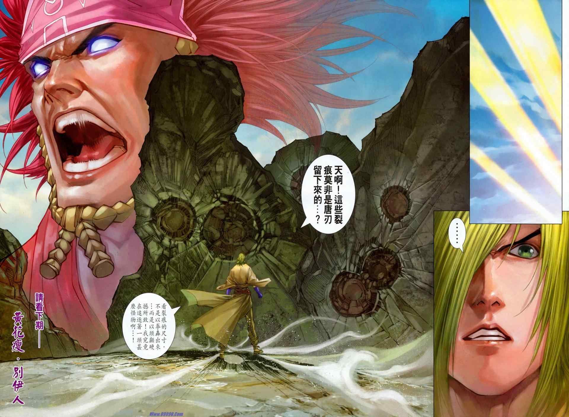 第352话