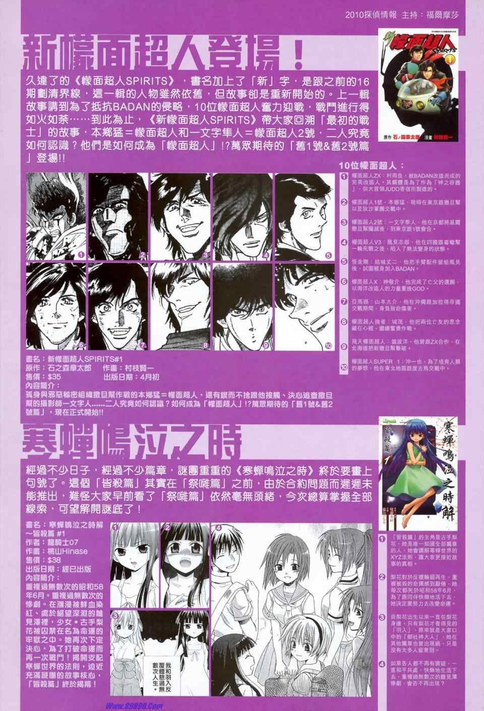 第352话