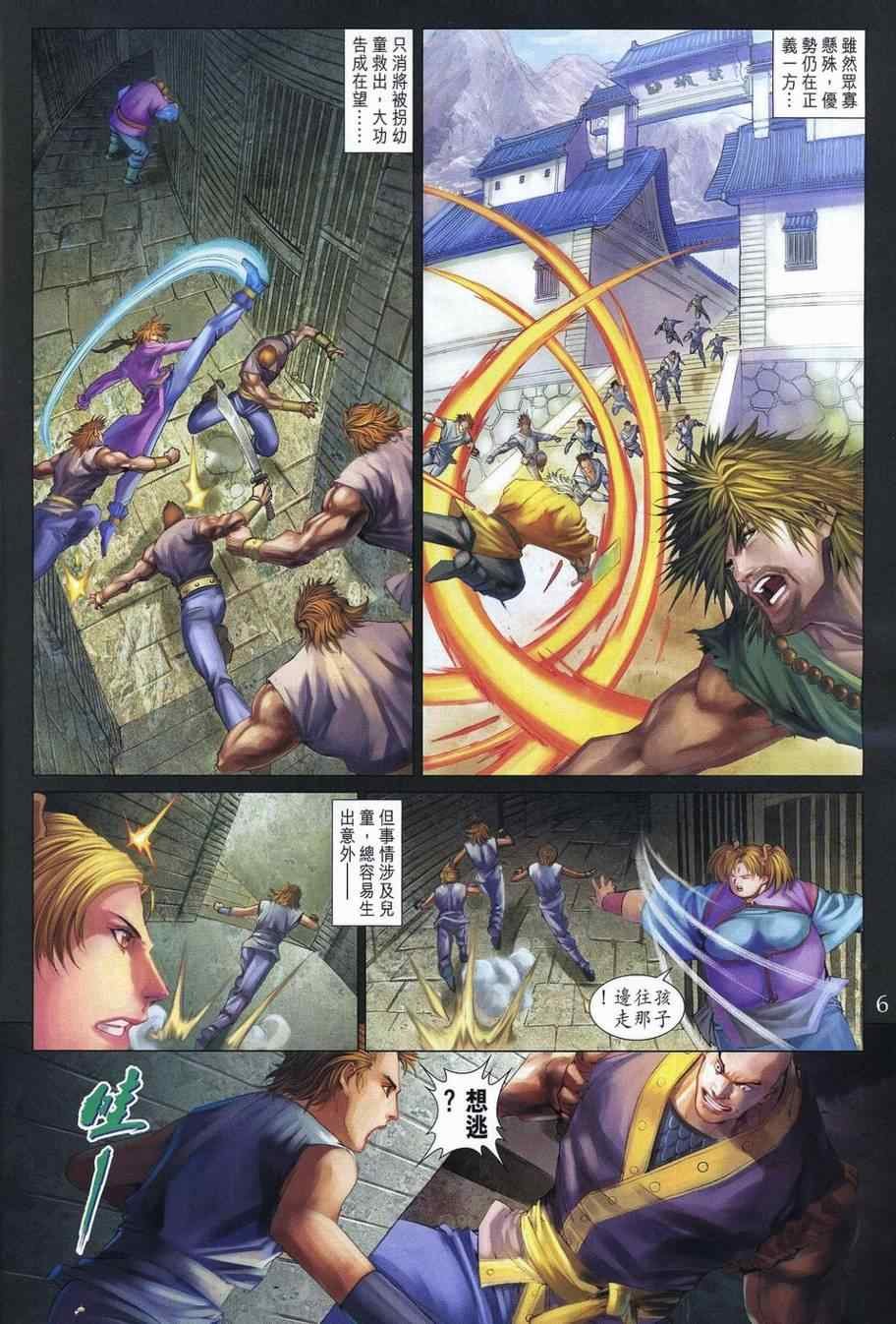 第353话