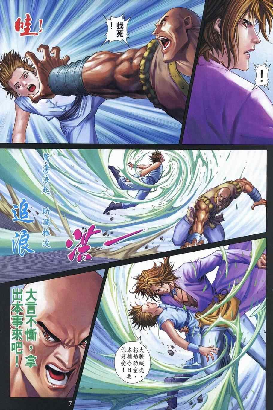 第353话
