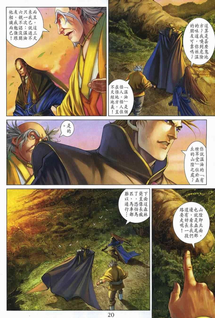 第353话