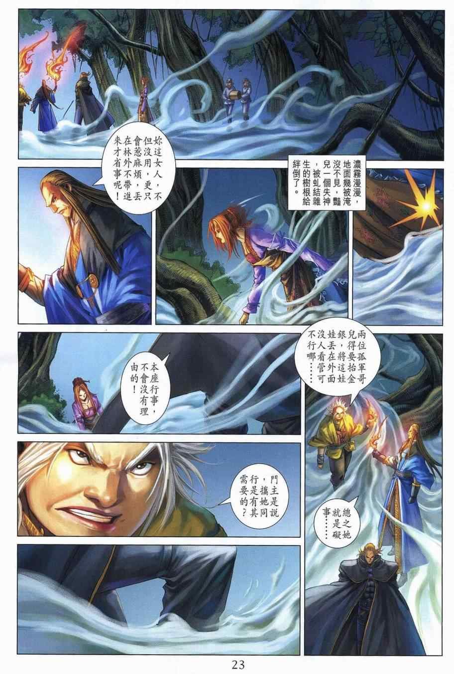 第353话