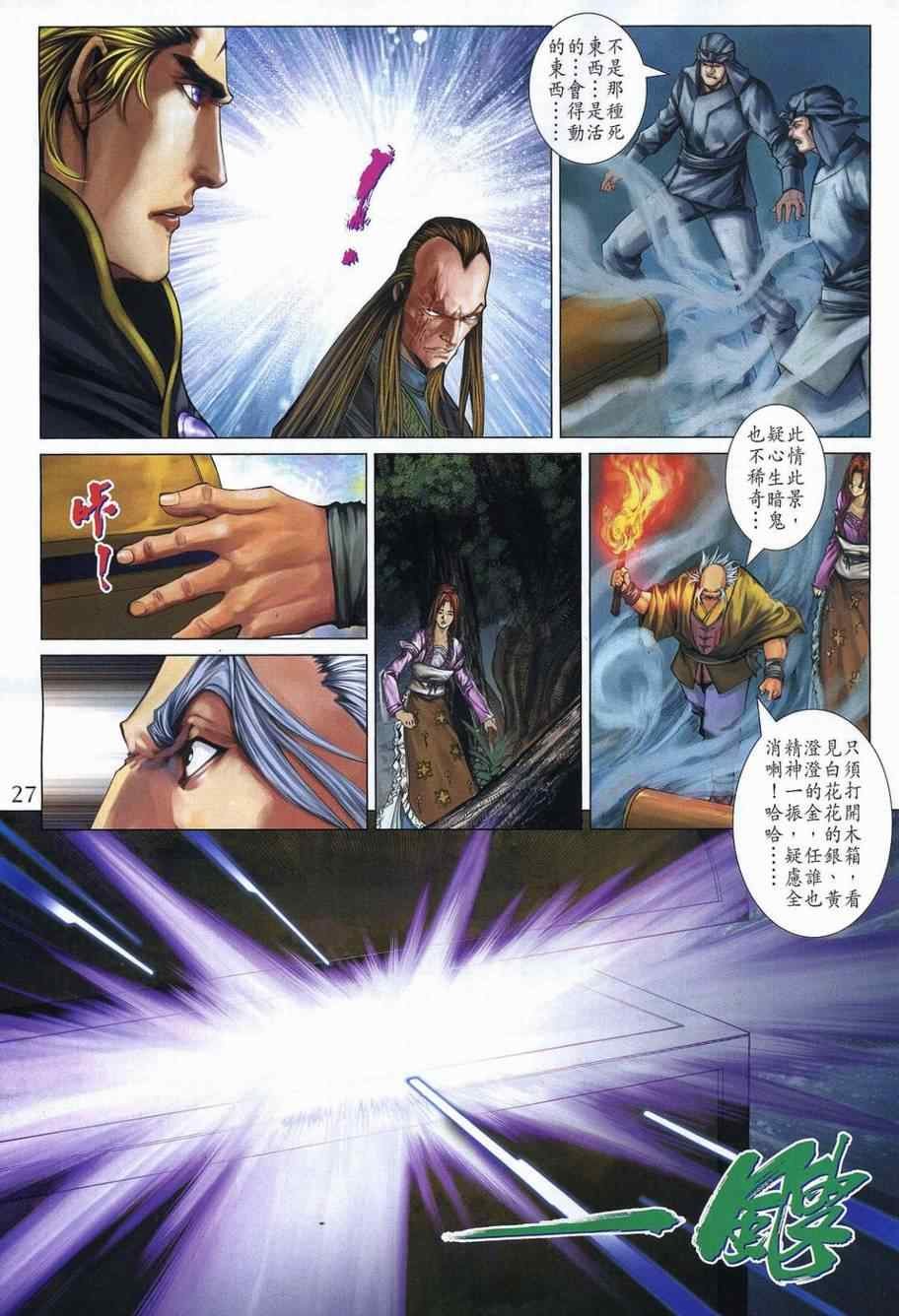 第353话