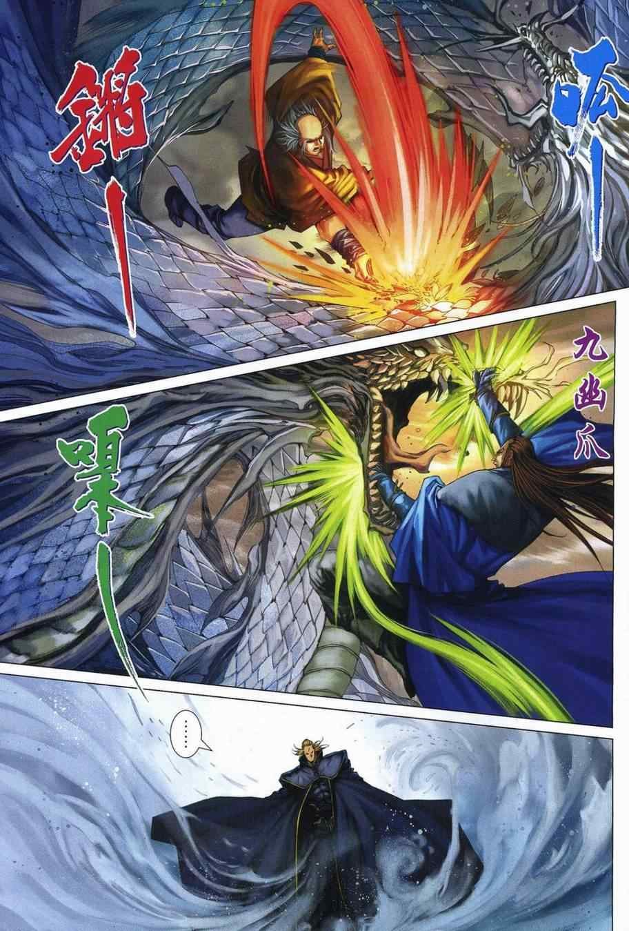 第353话