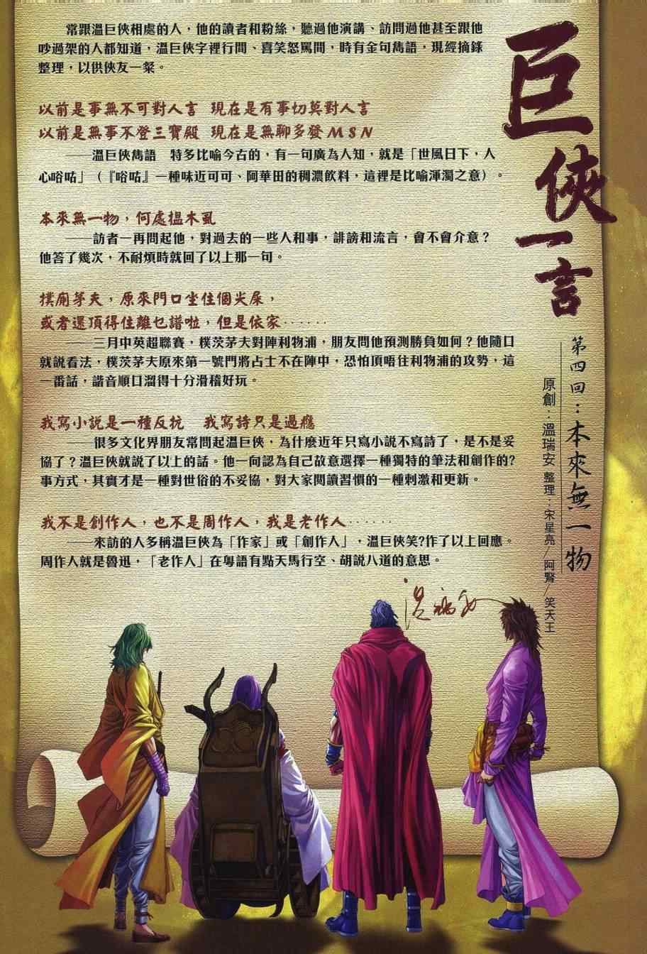第353话