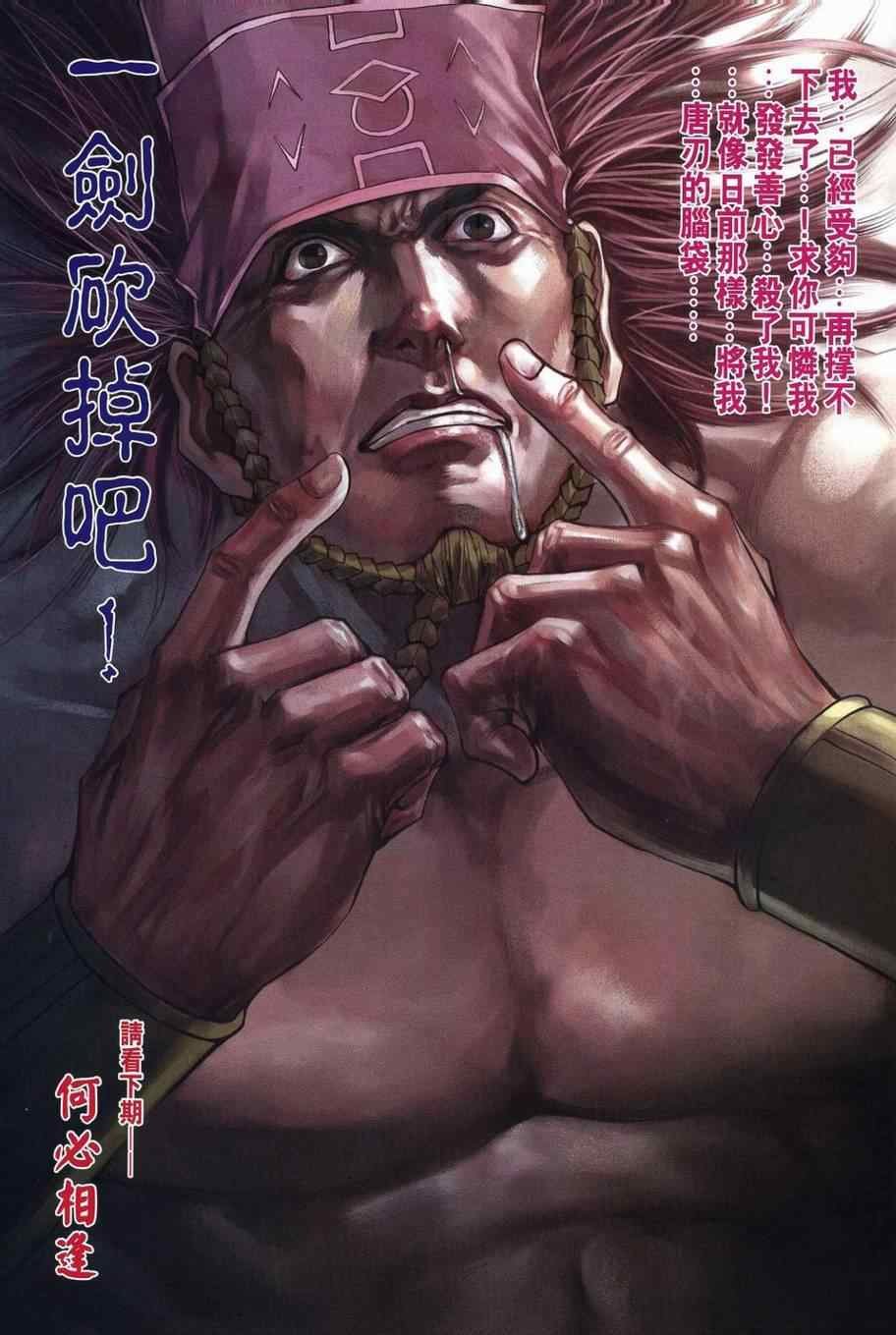第354话