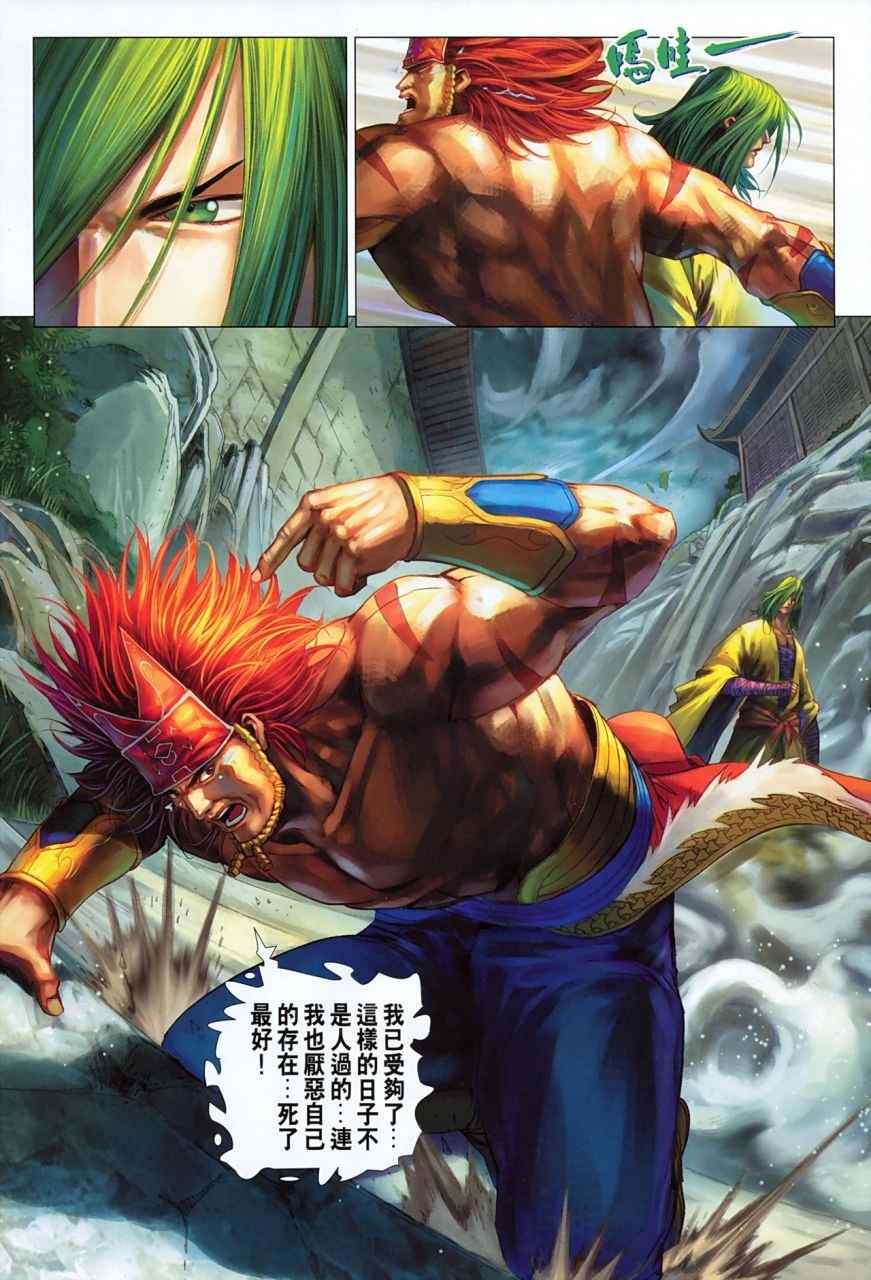 第355话