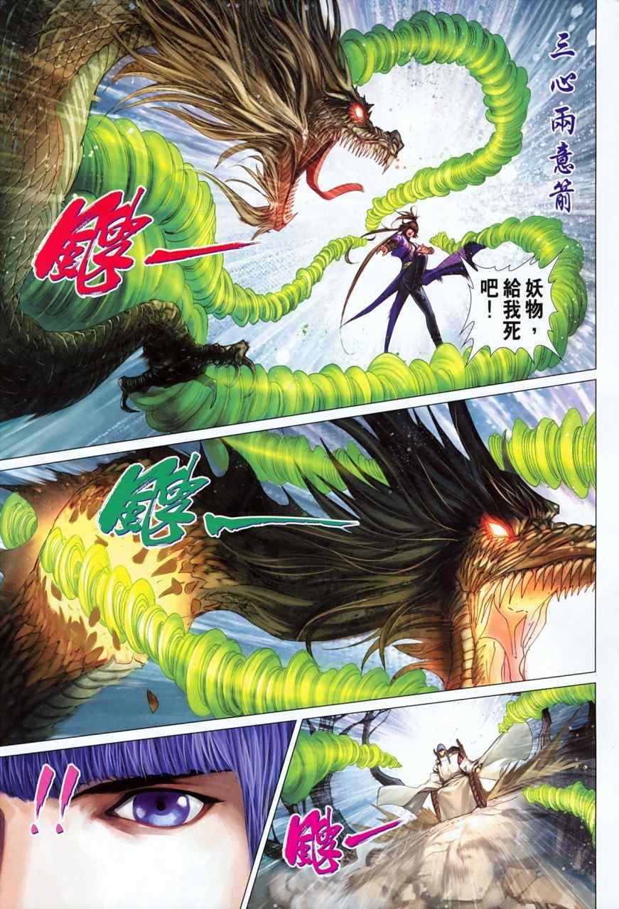 第355话