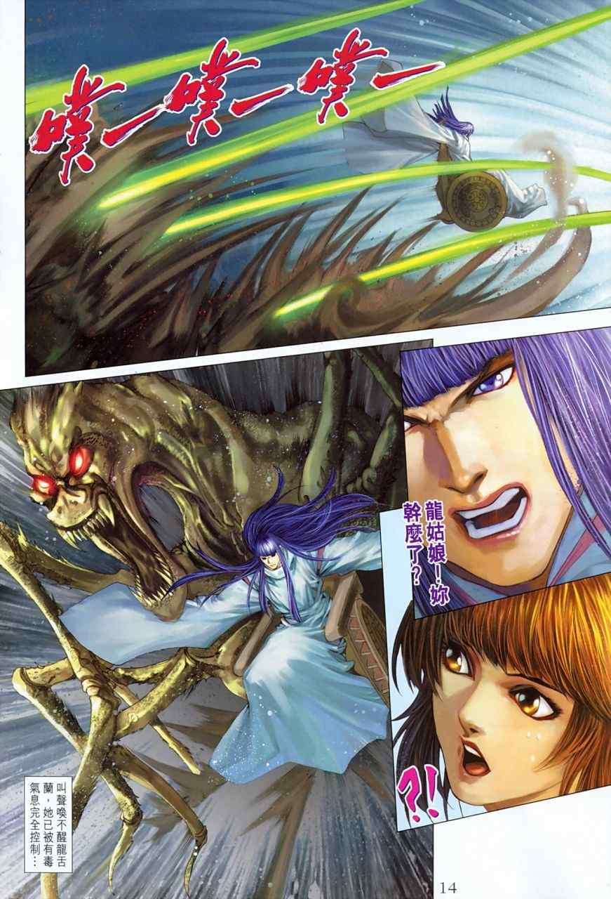 第355话