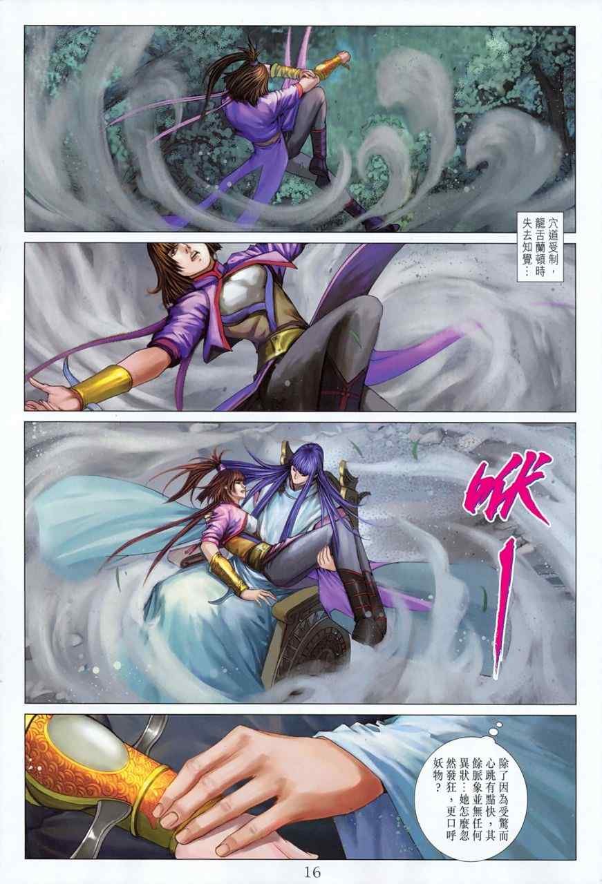 第355话