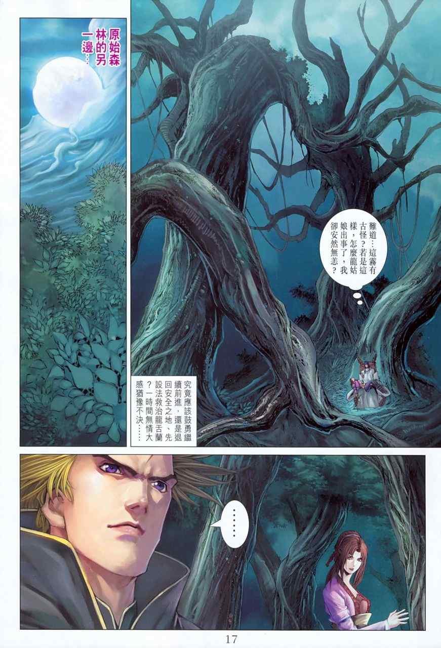 第355话