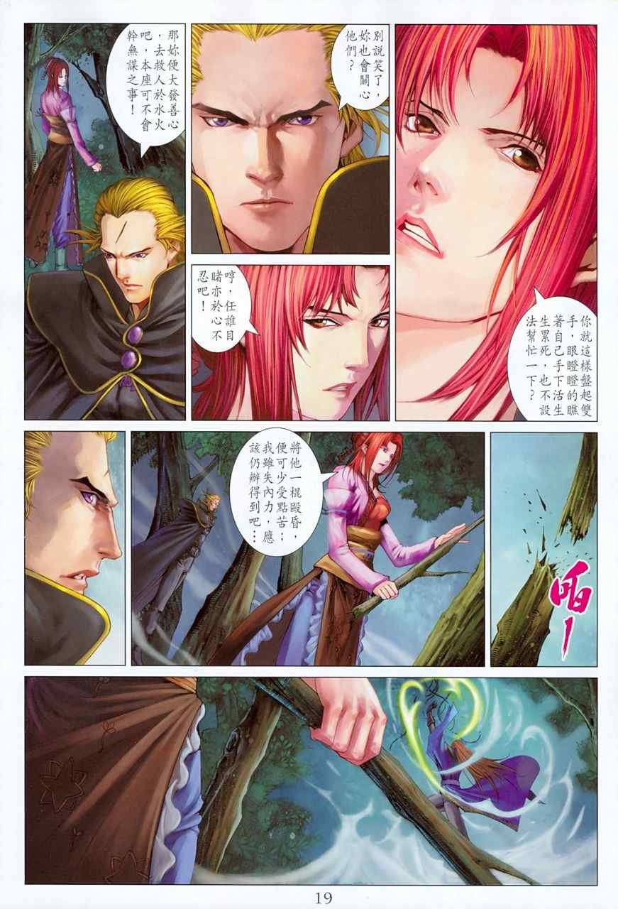 第355话