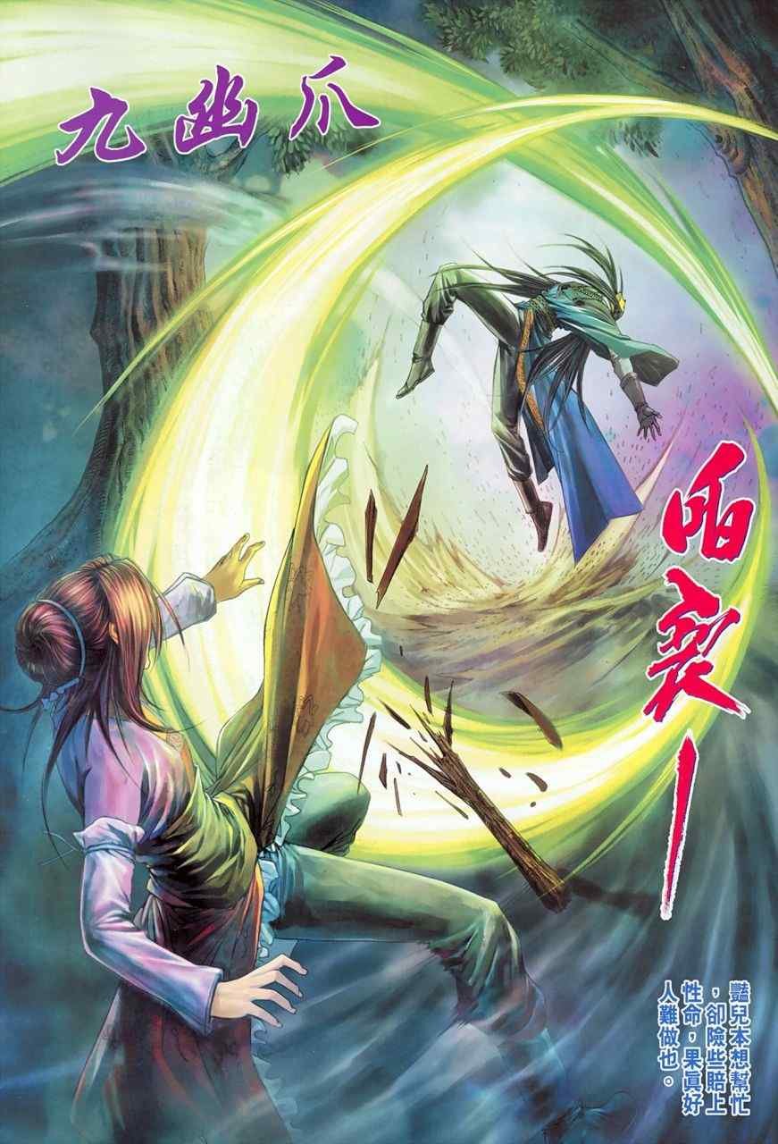 第355话