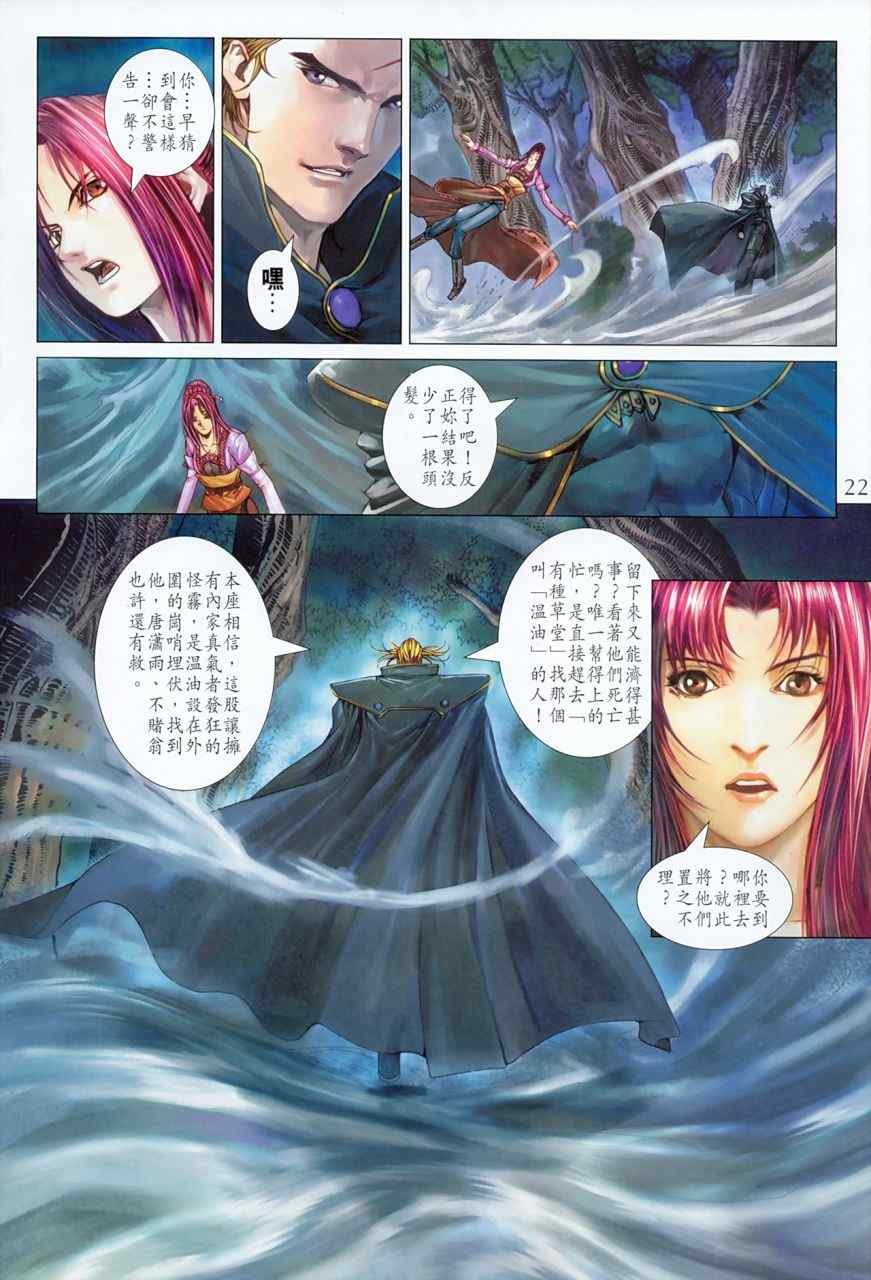 第355话