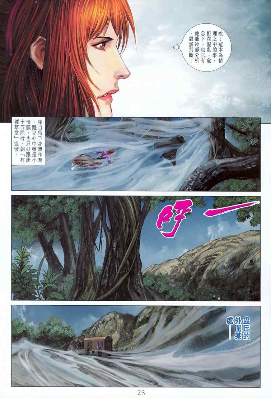 第355话