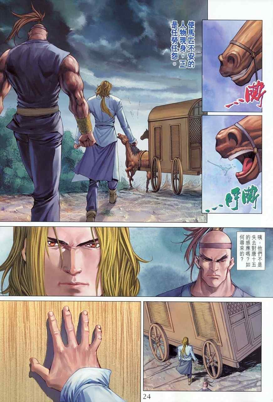 第355话