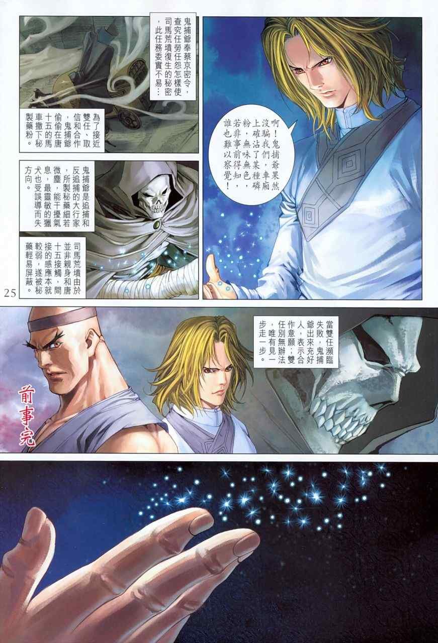 第355话