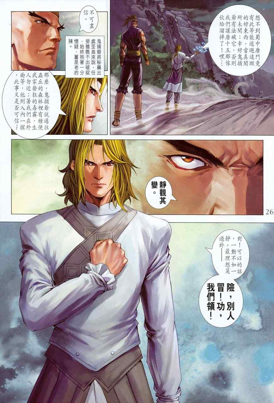 第355话