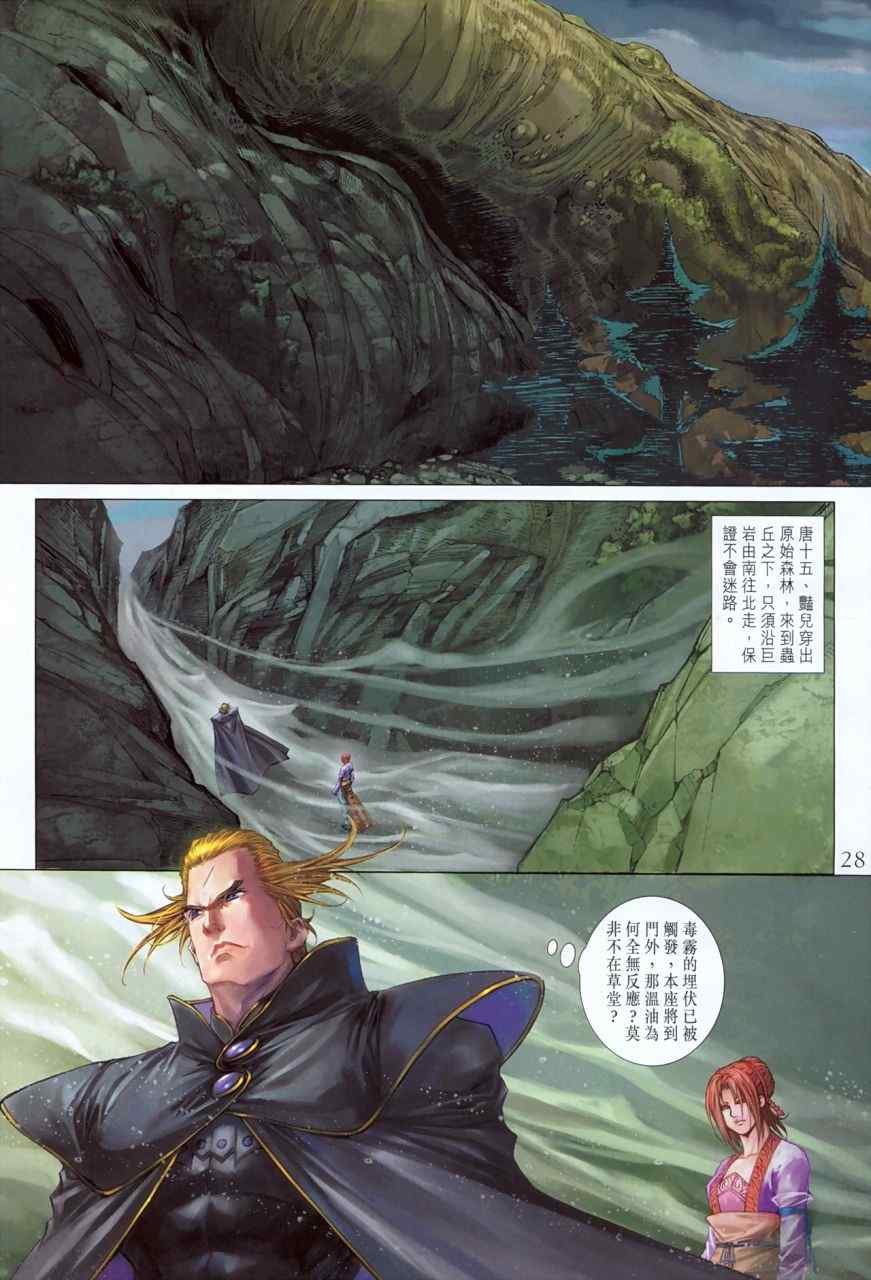 第355话