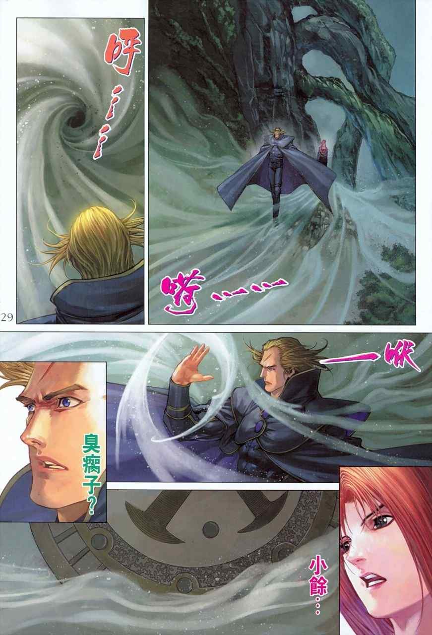 第355话