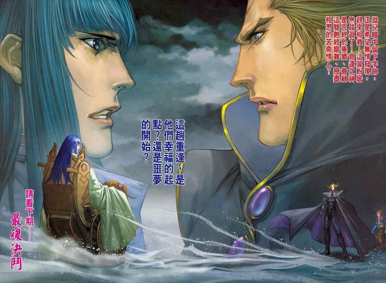 第355话