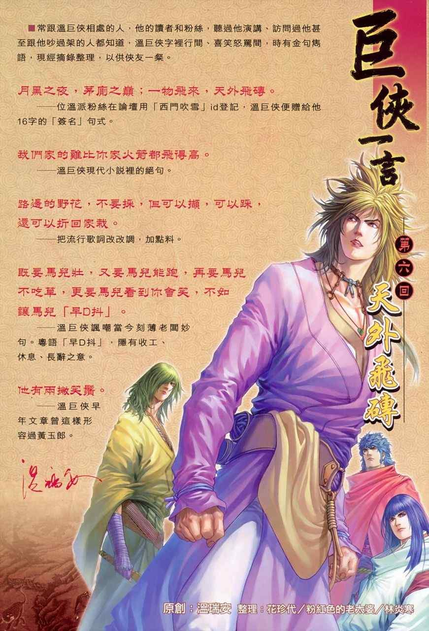 第355话