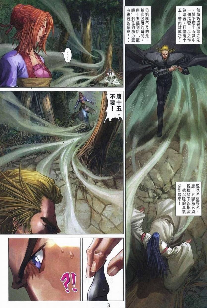 第357话