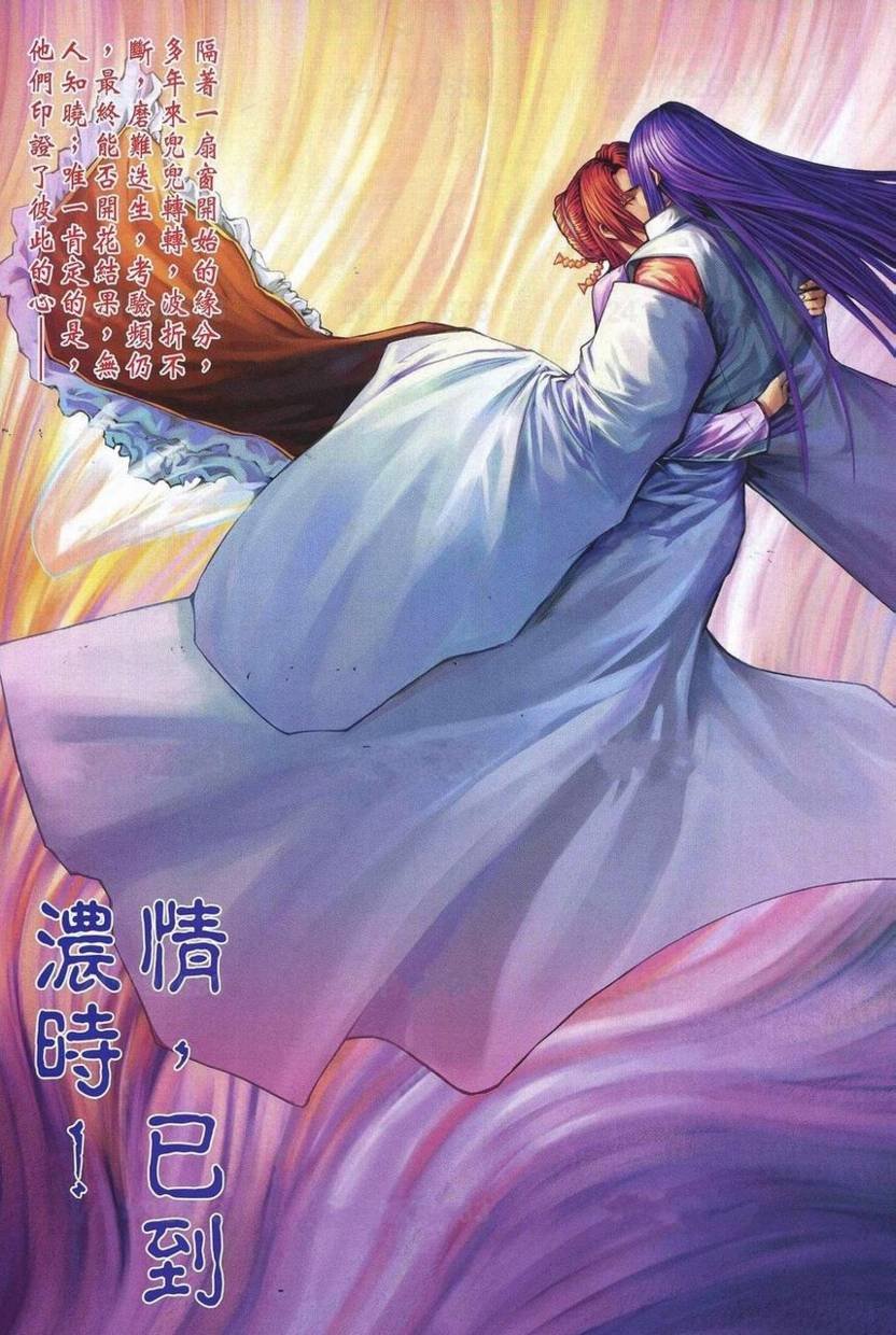 第357话