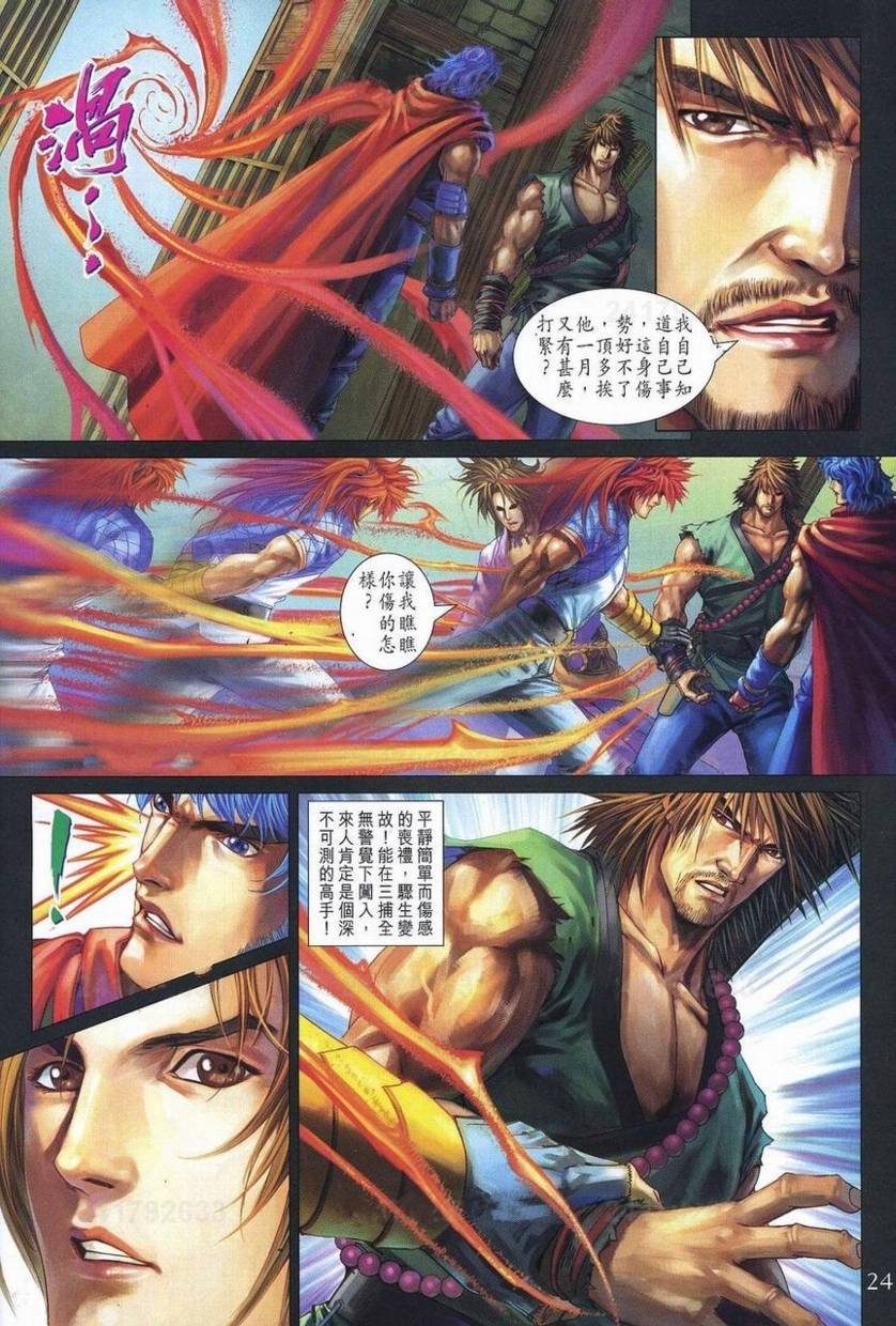 第357话