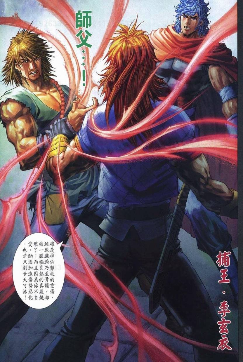 第357话