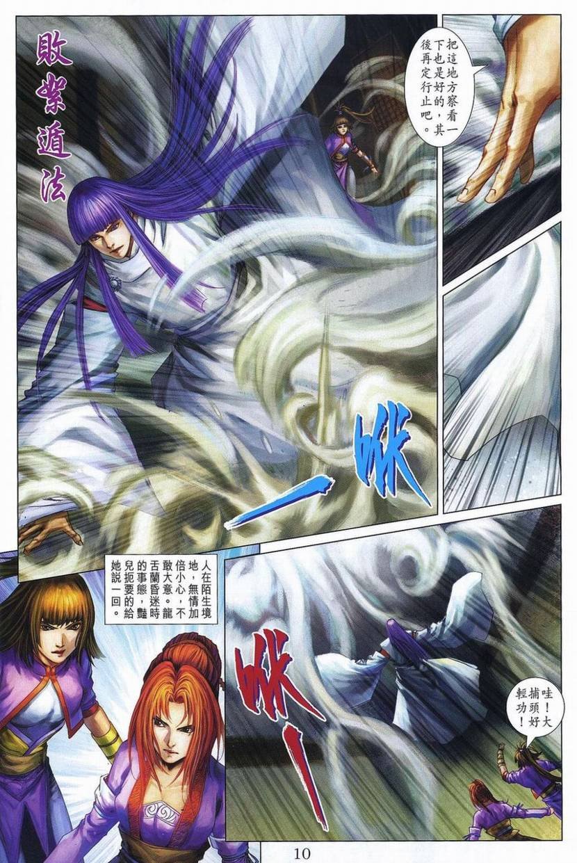 第358话